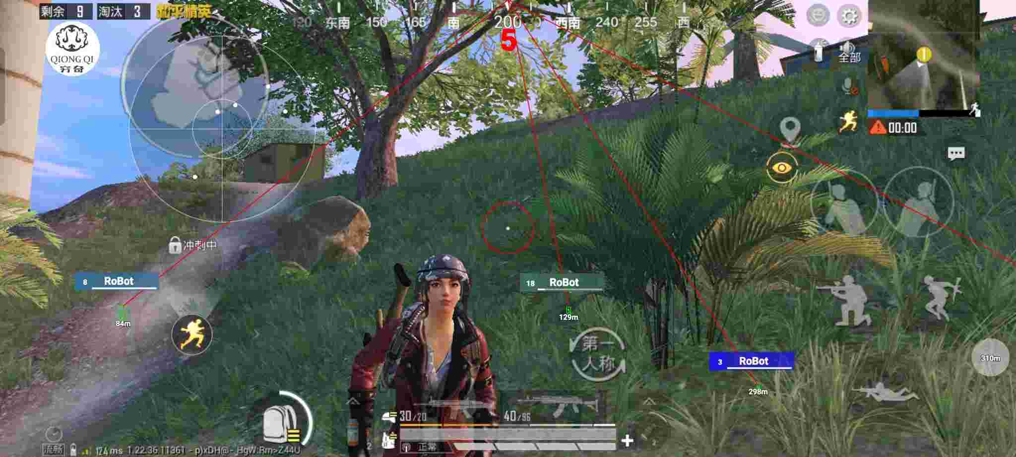 和平精英穷奇直装 - 和平精英私人辅助下载辅助预览图